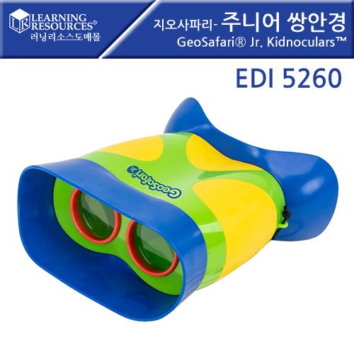 [가베가족] 지오사파리-주니어 쌍안경 [EDI5260] / 어린이 관찰 확대경