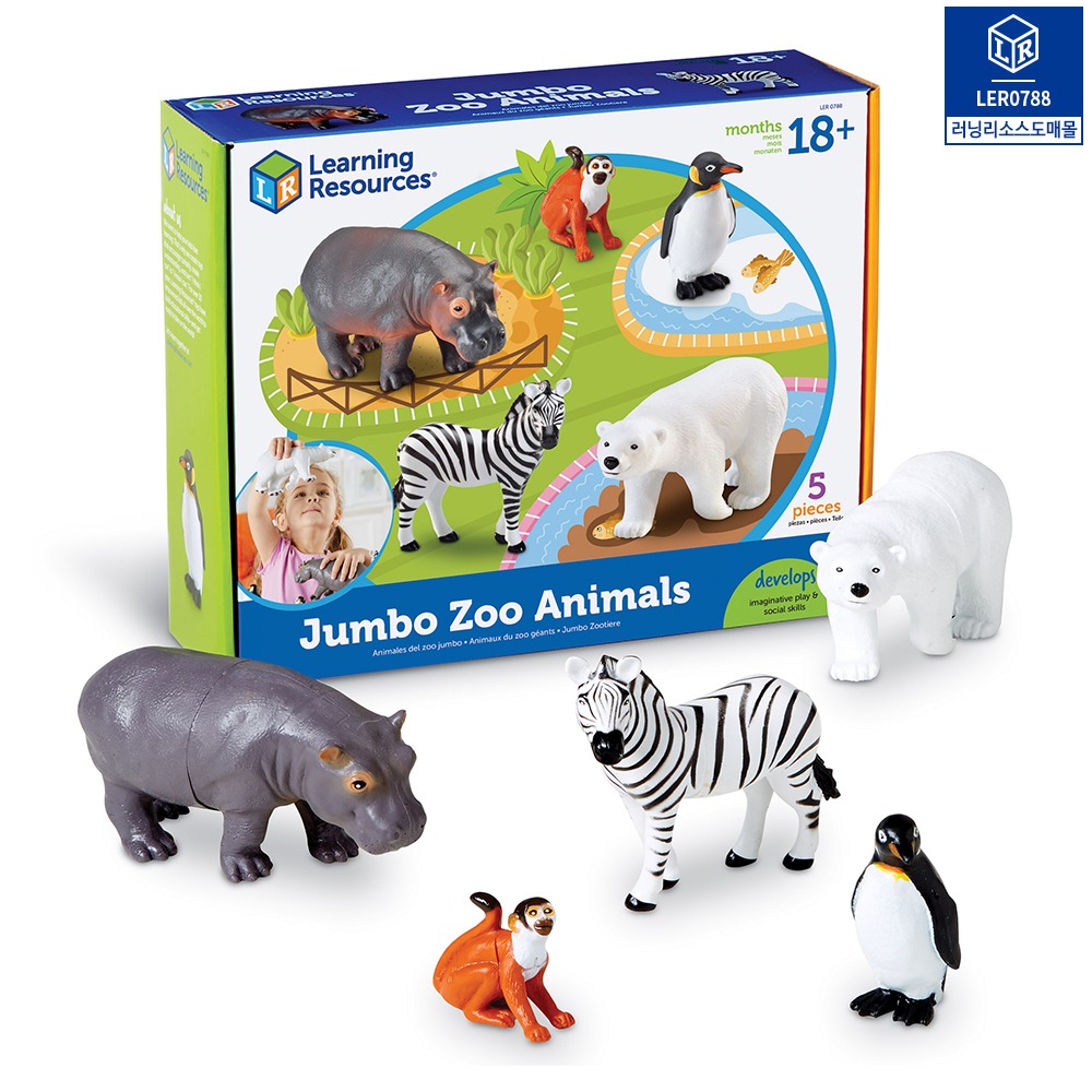 [가베가족] 점보 동물원 Jumbo Zoo Animals [LER0788] / 미니어처 모형