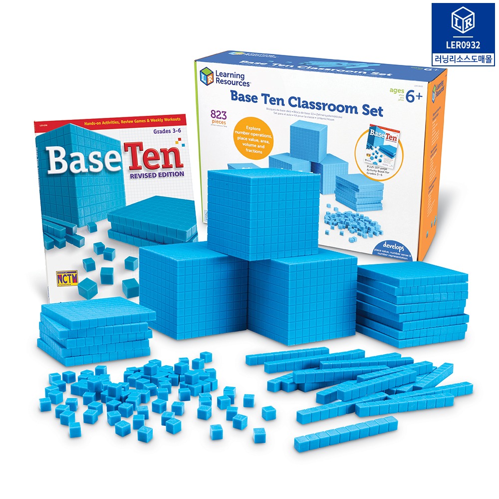 [가베가족] 수모형 학급세트(파랑,플라스틱) Plastic Base Ten Class Set [LER 0932] / 수세기 학습 교구